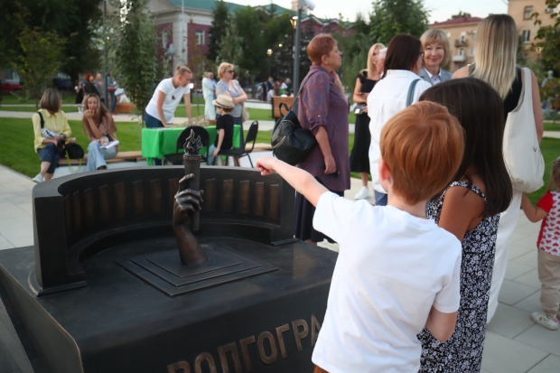 Волгоградская правда