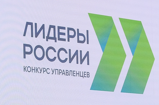 Волгоградская правда Волгоградская правда