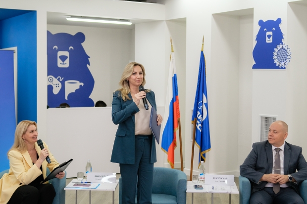 Волгоградская правда Волгоградская правда