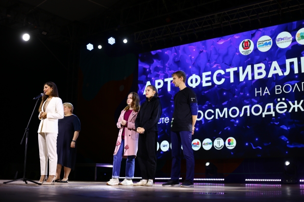 Волгоградская правда