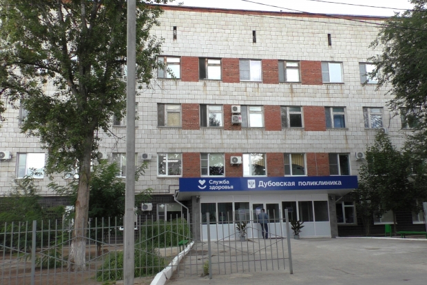 Волгоградская правда Волгоградская правда