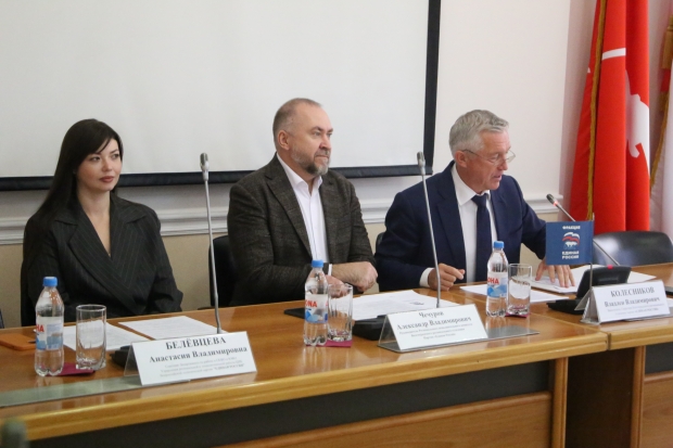 Волгоградская правда Волгоградская правда