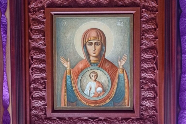 Волгоградская правда