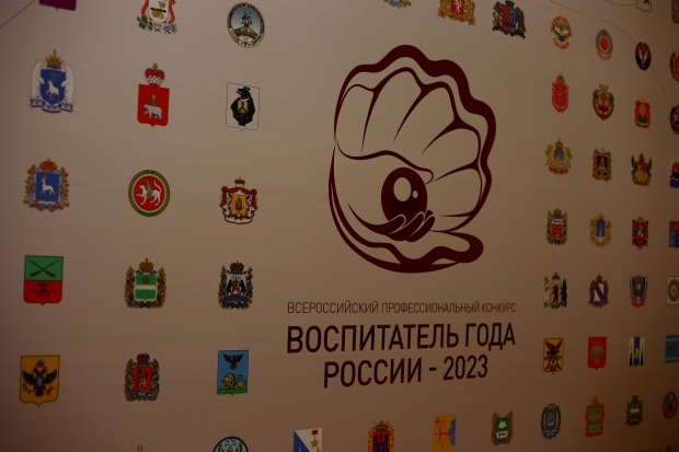 Волгоградская правда