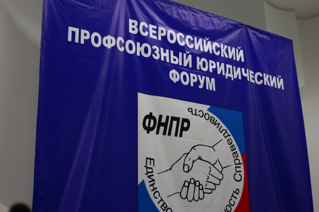 Волгоградская правда Волгоградская правда