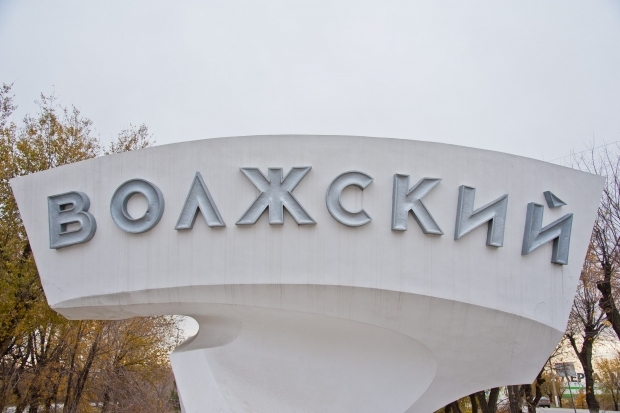Волгоградская правда Волгоградская правда