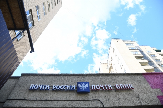 Волгоградская правда Волгоградская правда