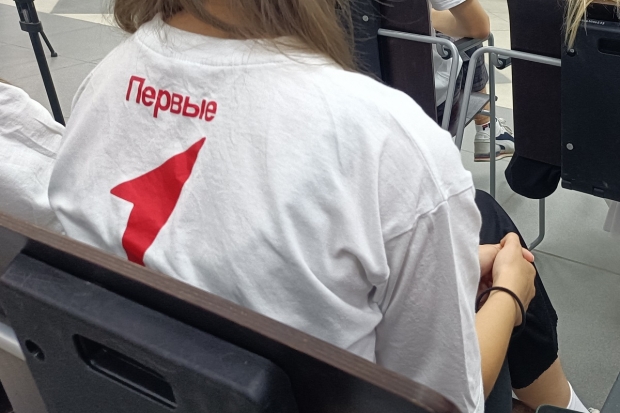Волгоградская правда Волгоградская правда