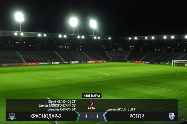 Волгоградская правда