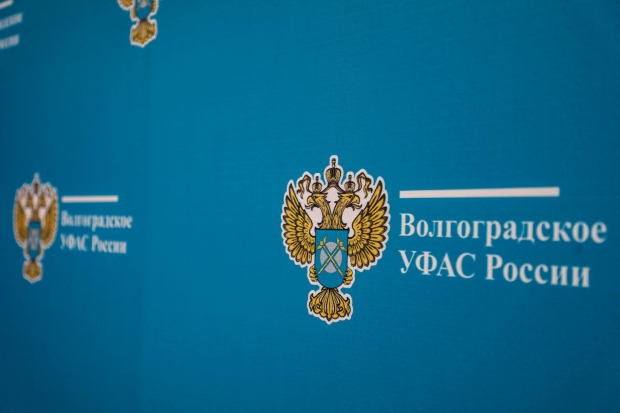 Волгоградская правда Волгоградская правда