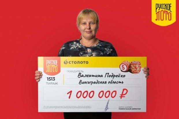 Волгоградская правда Волгоградская правда
