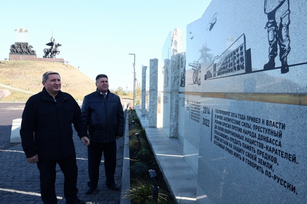 Волгоградская правда Волгоградская правда
