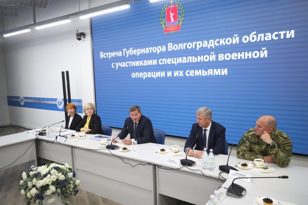 Волгоградская правда Волгоградская правда