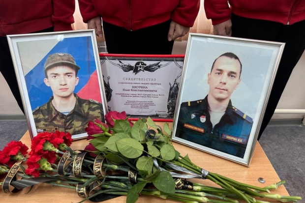 Волгоградская правда Волгоградская правда