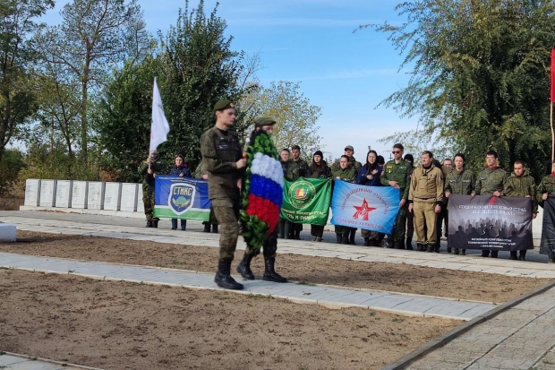 Волгоградская правда Волгоградская правда