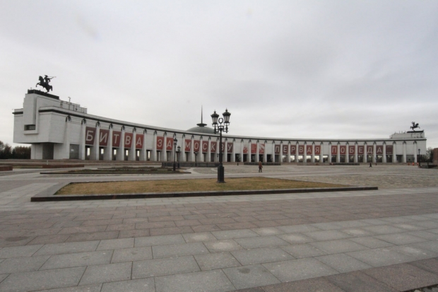 Волгоградская правда Волгоградская правда
