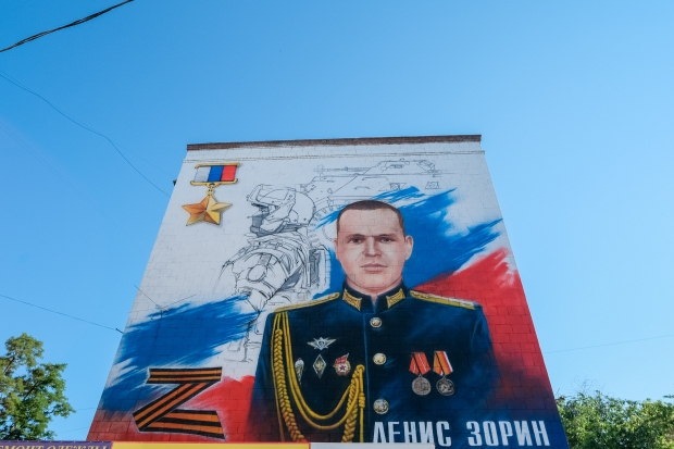 Волгоградская правда Волгоградская правда