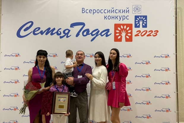 Волгоградская правда
