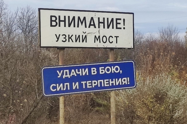 Волгоградская правда Волгоградская правда