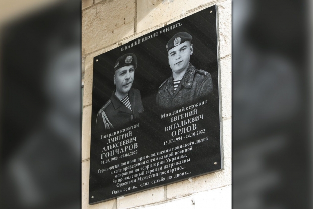 Волгоградская правда Волгоградская правда