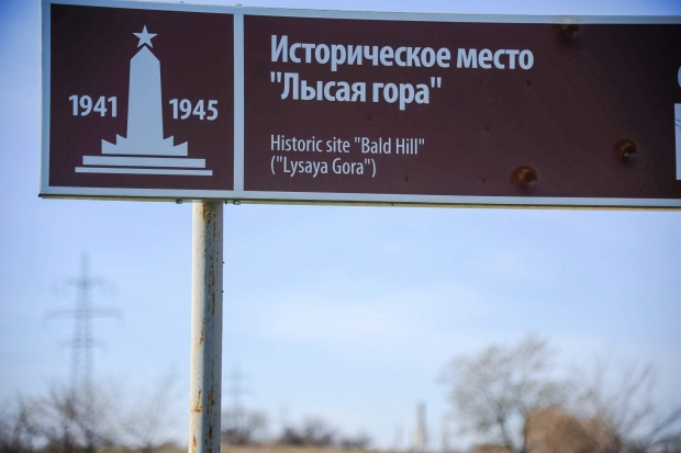 Волгоградская правда Волгоградская правда