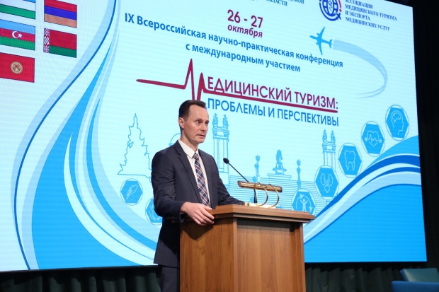 Волгоградская правда Волгоградская правда