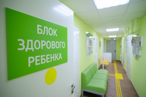 Волгоградская правда Волгоградская правда