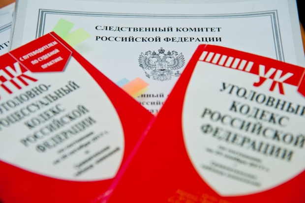 Волгоградская правда Волгоградская правда