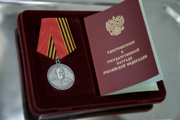 Волгоградская правда Волгоградская правда