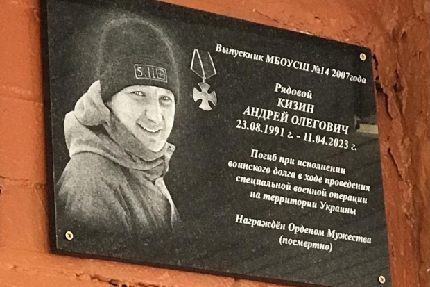 Волгоградская правда Волгоградская правда