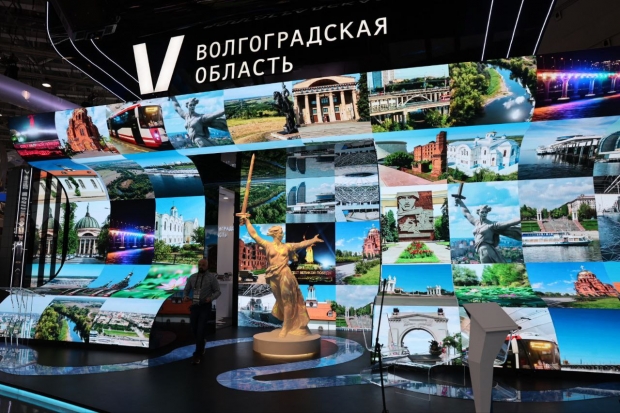 Волгоградская правда Волгоградская правда
