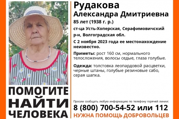 Волгоградская правда Волгоградская правда