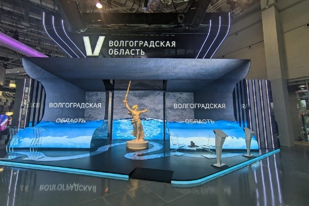Волгоградская правда Волгоградская правда
