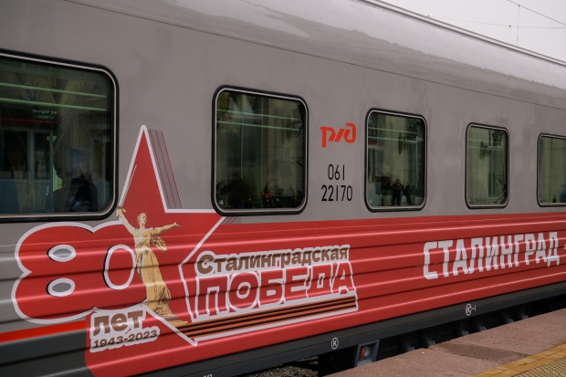 Волгоградская правда Волгоградская правда