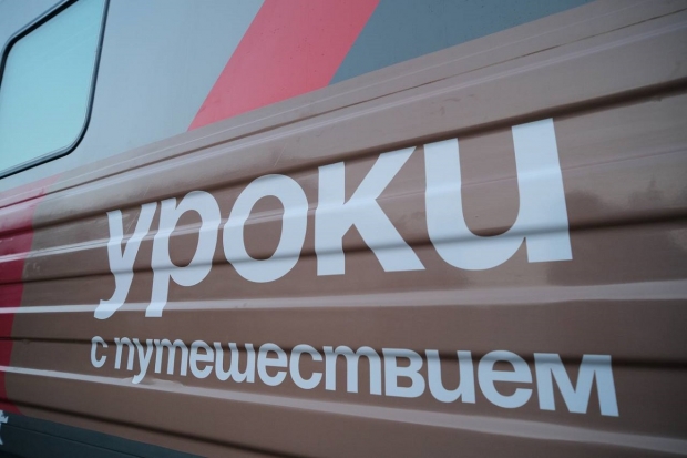 Волгоградская правда Волгоградская правда
