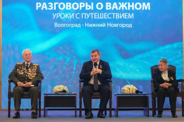 Волгоградская правда Волгоградская правда