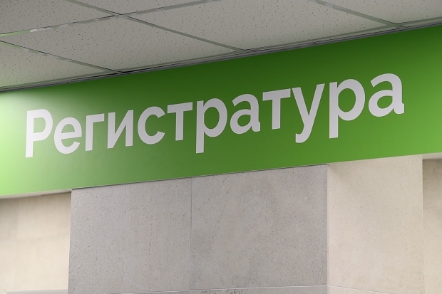 Волгоградская правда Волгоградская правда