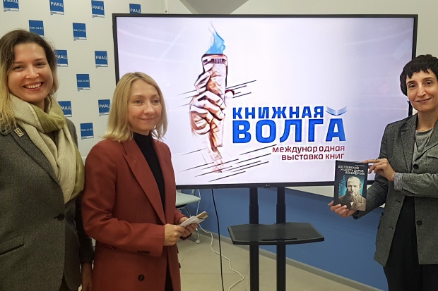 Волгоградская правда Волгоградская правда