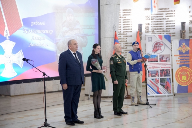 Волгоградская правда Волгоградская правда