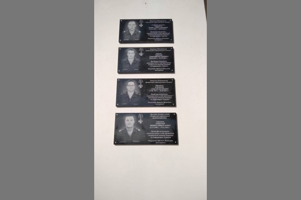 Волгоградская правда Волгоградская правда