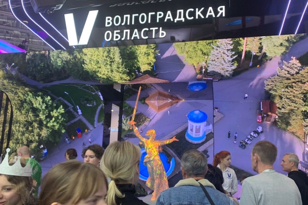 Волгоградская правда Волгоградская правда