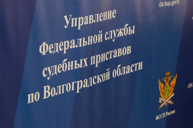 Волгоградская правда Волгоградская правда