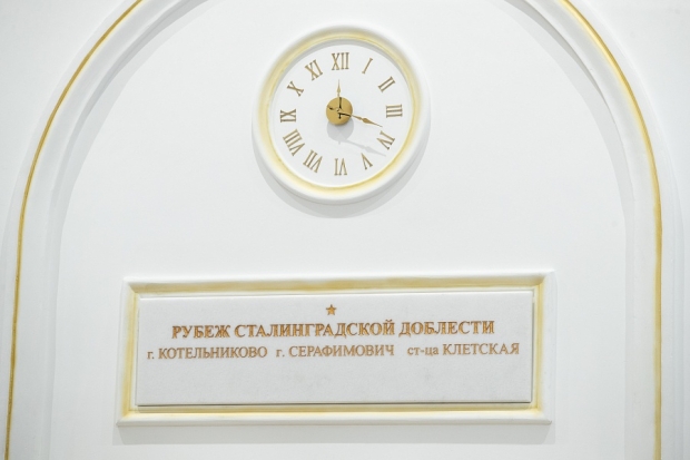 Волгоградская правда Волгоградская правда