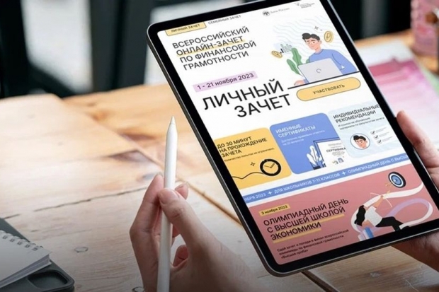 Волгоградская правда Волгоградская правда
