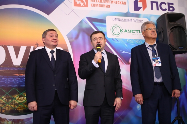 Волгоградская правда Волгоградская правда