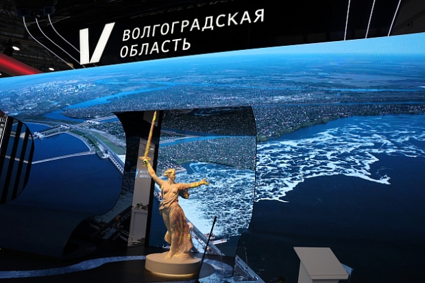 Волгоградская правда Волгоградская правда