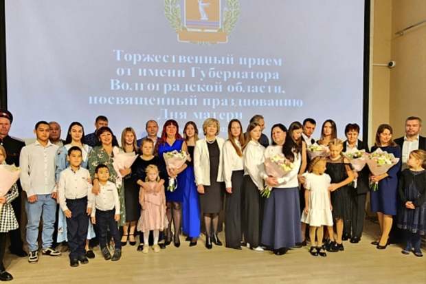 Волгоградская правда Волгоградская правда