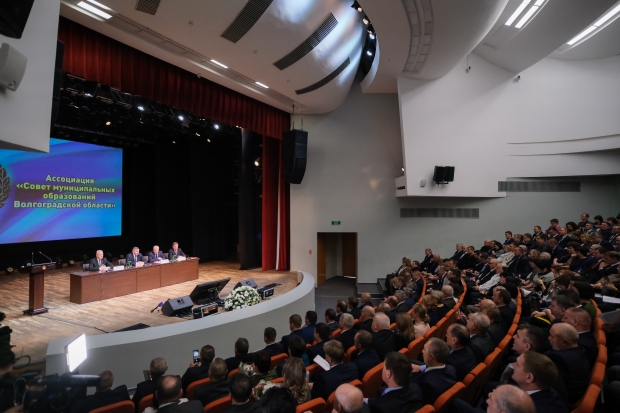 Волгоградская правда Волгоградская правда