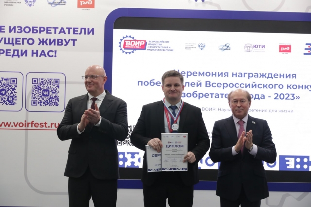 Волгоградская правда Волгоградская правда