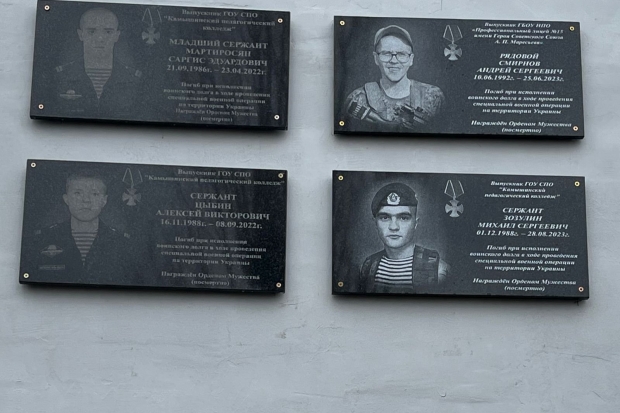 Волгоградская правда Волгоградская правда